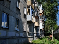 Yekaterinburg, Lenin avenue, house 62/7. Apartment house