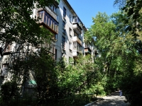 Yekaterinburg, Lenin avenue, house 62/6. Apartment house