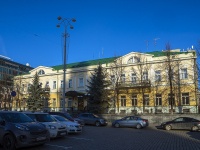 Yekaterinburg, bank Банк ВТБ, Lenin avenue, house 27