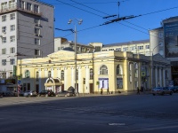 Yekaterinburg, theatre Екатеринбургский театр кукол, Lenin avenue, house 43