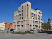 Yekaterinburg, Lenin avenue, house 20А. office building