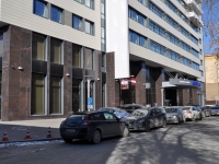 Yekaterinburg, Lenin avenue, house 50Б. office building