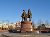 Yekaterinburg, monument В.Н. Татищеву и В.И. де ГенинуLenin avenue, monument В.Н. Татищеву и В.И. де Генину