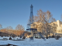 соседний дом: пр-кт. Ленина. малая архитектурная форма Эйфелева башня
