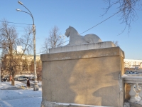 Yekaterinburg, sculpture 