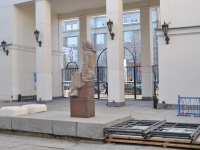 Yekaterinburg, monument М.П. МусоргскомуLenin avenue, monument М.П. Мусоргскому