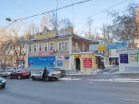 叶卡捷琳堡市, Pervomayskaya st, 房屋 11В. 商店