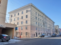 Yekaterinburg, Pervomayskaya st, house 24В. Apartment house