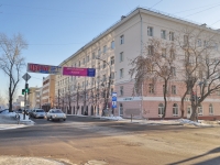 叶卡捷琳堡市, Pervomayskaya st, 房屋 24В. 公寓楼