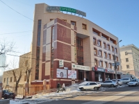 叶卡捷琳堡市, Pervomayskaya st, 房屋 26. 多功能建筑