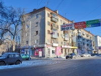 Екатеринбург, Первомайская ул, дом 35