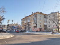 叶卡捷琳堡市, Pervomayskaya st, 房屋 58. 公寓楼