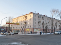 Yekaterinburg, Pervomayskaya st, house 63. Apartment house