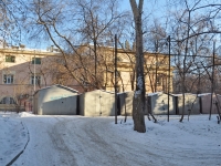 Yekaterinburg, Pervomayskaya st, house 71. Social and welfare services