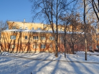 Yekaterinburg, Pervomayskaya st, house 74/1. office building