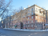 Yekaterinburg, Pervomayskaya st, house 76. Apartment house