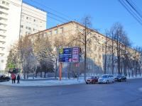 neighbour house: st. Pervomayskaya, house 91. research center УрО РАН, Уральское отделение РАН