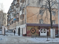Yekaterinburg, Pervomayskaya st, house 92. Apartment house