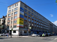 neighbour house: st. Pervomayskaya, house 56. office building