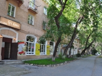 叶卡捷琳堡市, Pervomayskaya st, 房屋 114. 公寓楼