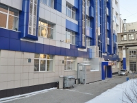 Yekaterinburg, Tolmachev st, house 10. office building