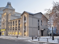 Yekaterinburg, Tolmachev st, house 21. office building