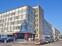 Екатеринбург, улица Толмачева, дом 23. офисное здание