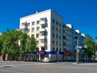 Yekaterinburg, Tolmachev st, house 28. Apartment house