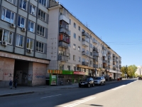 Yekaterinburg, st Tolmachev, house 25. Apartment house