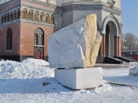 Yekaterinburg, st Tolmachev. sculpture