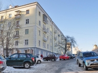 Yekaterinburg, Klara Tsetkin st, house 18. Apartment house