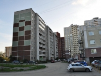 Yekaterinburg, Aviatsionnaya st, house 55. Apartment house