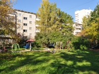 Yekaterinburg, Aviatsionnaya st, house 61/2. Apartment house