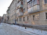Yekaterinburg, Aviatsionnaya st, house 73. Apartment house