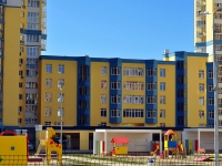 Yekaterinburg, Aviatsionnaya st, house 14. office building