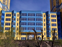 Yekaterinburg, st Aviatsionnaya, house 14. office building