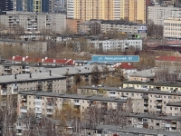 Yekaterinburg, Aviatsionnaya st, house 82. Apartment house
