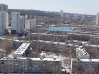 叶卡捷琳堡市, Aviatsionnaya st, 房屋 65/4. 公寓楼