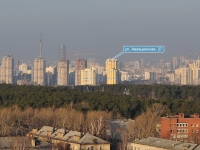 Екатеринбург, улица Авиационная, дом 27. строящееся здание