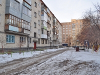 Yekaterinburg, Chaykovsky st, house 13. Apartment house