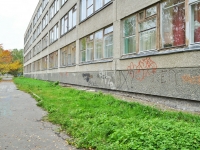 Yekaterinburg, school №102, Chaykovsky st, house 70