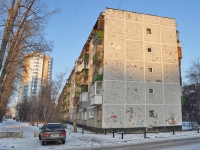 叶卡捷琳堡市, Chaykovsky st, 房屋 88/3. 公寓楼