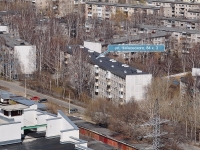 叶卡捷琳堡市, Chaykovsky st, 房屋 84/3. 公寓楼