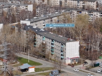 Yekaterinburg, Chaykovsky st, house 86/3. Apartment house