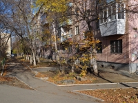 Yekaterinburg, Patris Lumumba st, house 29. Apartment house