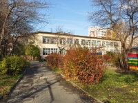 Yekaterinburg, nursery school №360, Patris Lumumba st, house 35А