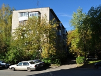 Yekaterinburg, Patris Lumumba st, house 83. Apartment house