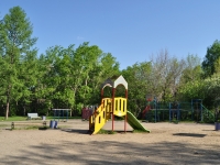 Yekaterinburg, park имени ЧкаловаPatris Lumumba st, park имени Чкалова