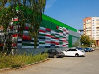 Yekaterinburg, supermarket "Пятёрочка", Patris Lumumba st, house 2А