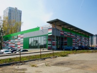 Yekaterinburg, st Patris Lumumba, house 2А. supermarket